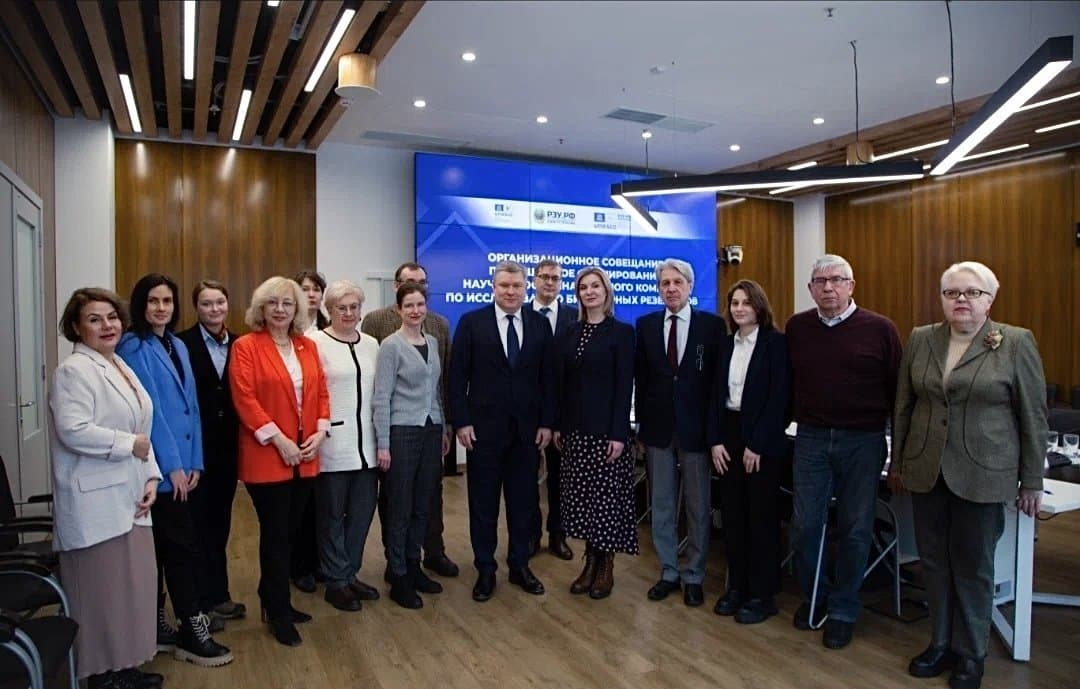 Scientific Coordinating Committee for the Study of Biosphere Reserves to Be Formed on the Basis of “Socio-Economic Models of Biosphere Reserves” UNESCO Chair at Plekhanov University