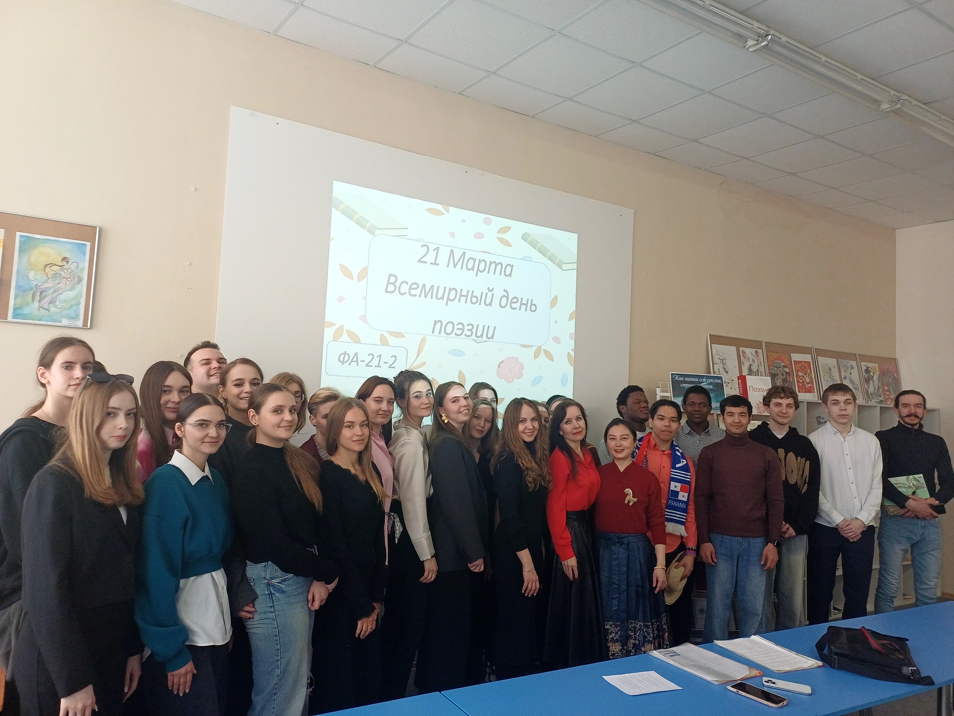 The Ulyanovsk State Pedagogical University hosted the World Poetry Day, dedicated to poetry for children