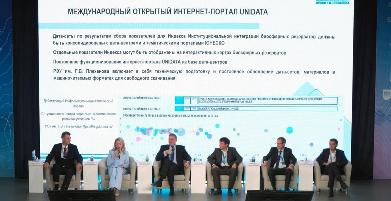 Ecology, the Caribbean and UNESCO Heritage: Outcomes of Russian Scholars' International Participation in the Baikal Congress.