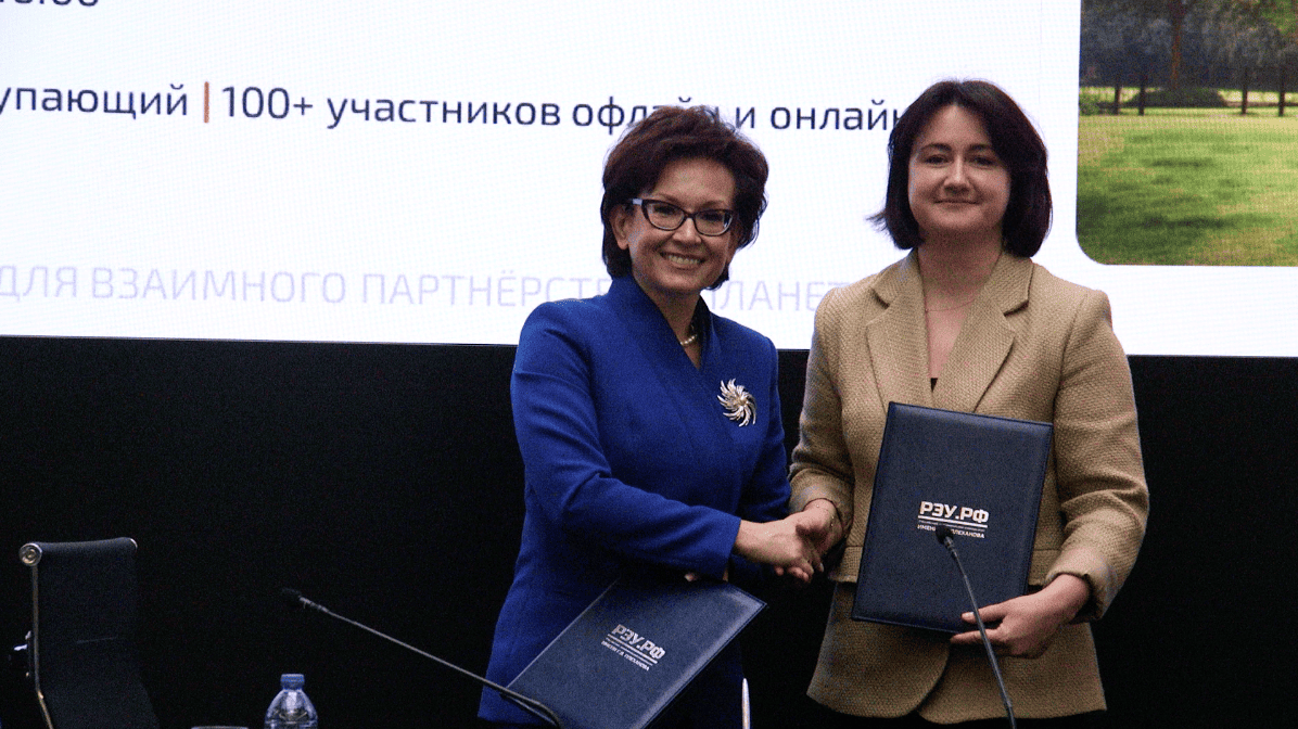 UNESCO Chair «Socio-Economic Models of Biosphere Reserves» of Plekhanov Russian University of Economics participated in the conference «The Unit of Nature as an Investment Mechanism to Stimulate a Circular economy in Green Construction»