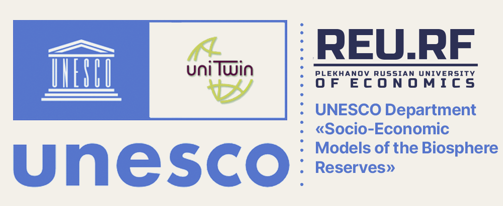 Plekhanov Russian University of Economics Awards an Internal Grant To Develop a Legal Model of Biosphere Reserves Managment