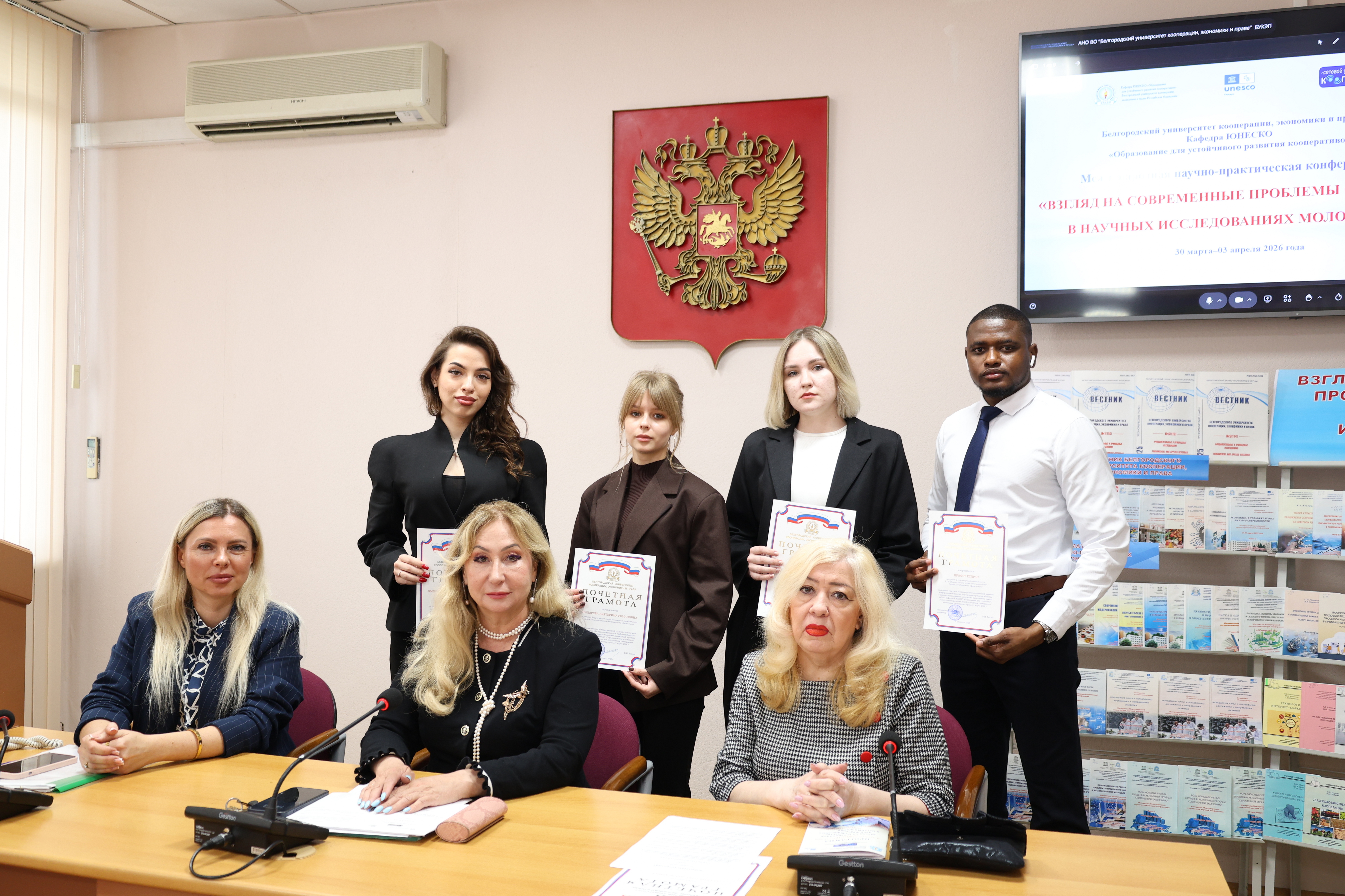 Пленарное заседание Международной научно-практической конференции «Кооперация в контексте глобальных экономических изменений» на кафедре ЮНЕСКО «Образование для устойчивого развития кооперативов»