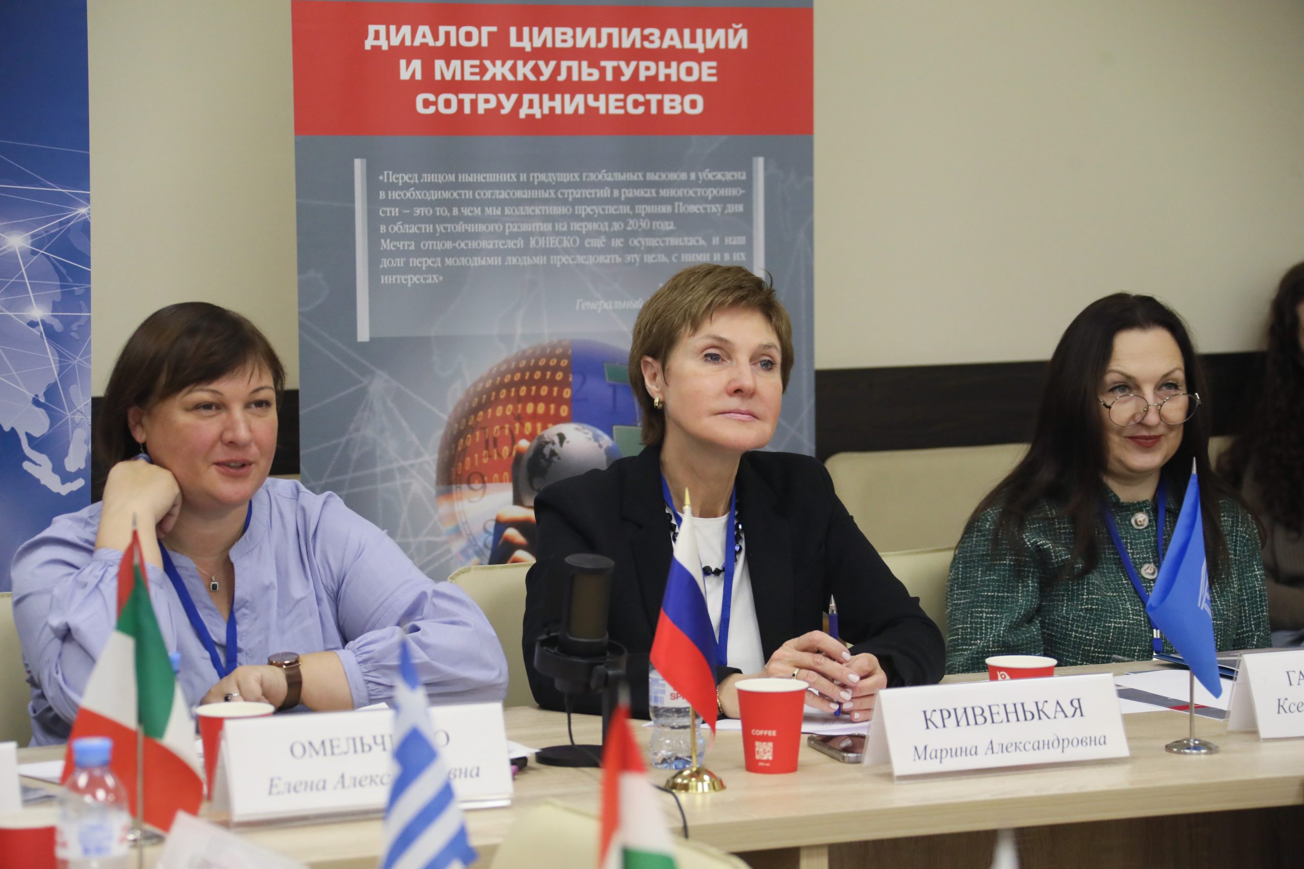 The 17th International seminar of the cycle "Dialogue of Civilizations and CrossCultural Cooperation" was held at the Moscow Pedagogical State University
