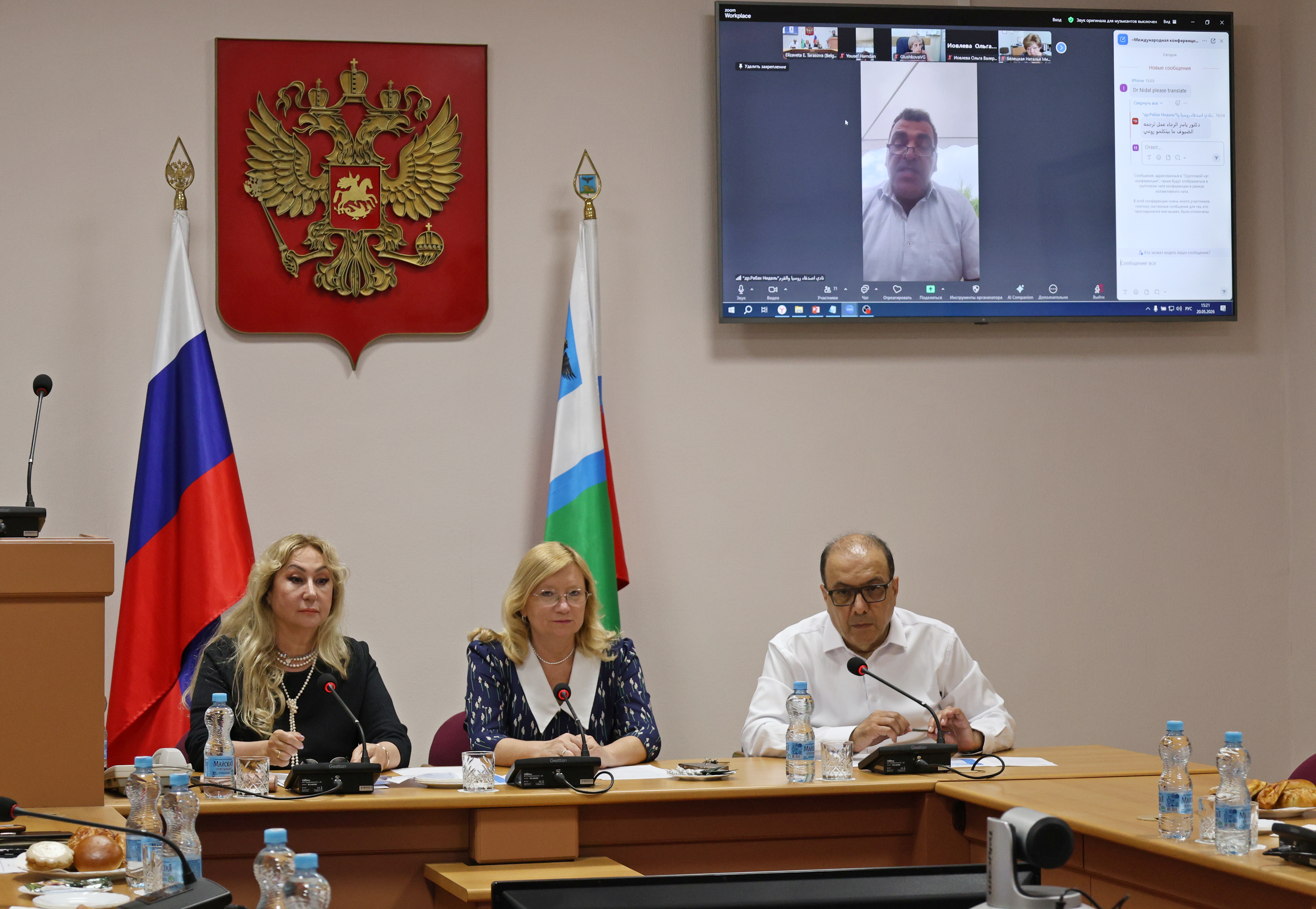 Кафедра ЮНЕСКО «Образование для устойчивого развития кооперативов» приняла участие в международной конференции «Ближний Восток: надежный партнер в области международного образования»