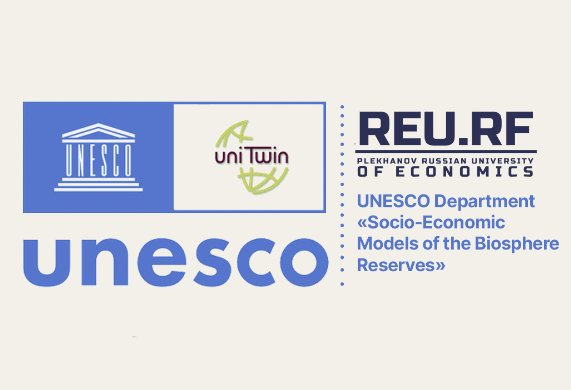 Creation of a Scientific Coordination Council for Russian UNESCO Biosphere Reserves Discussed at Russia’s Ministry of Natural Resources together with the UNESCO Chair “Socio-Economic Models of the Biosphere Reserves”