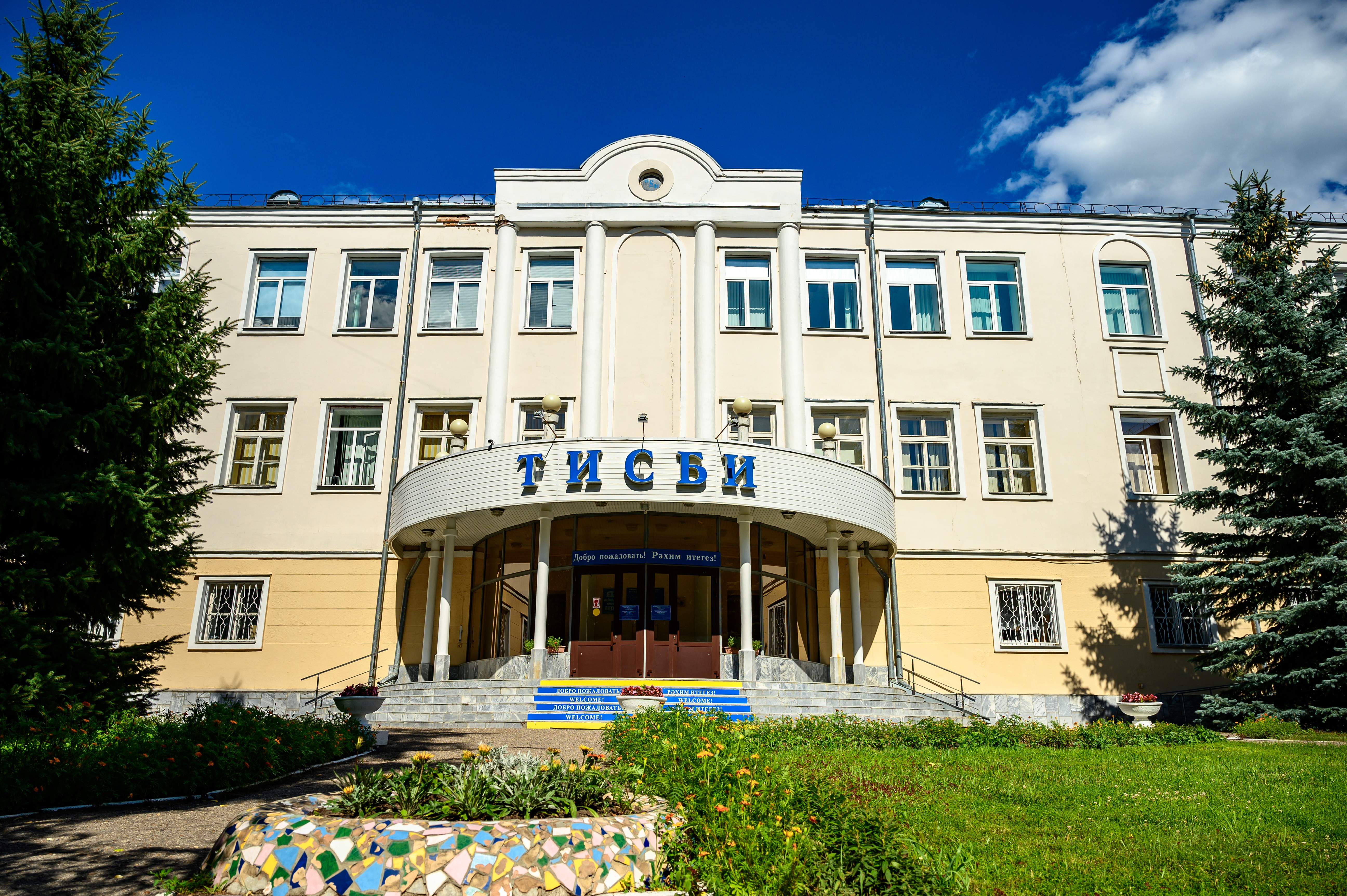 Открыт приём статей на международную конференцию «Наука и образование: стратегические приоритеты в эпоху глобальных вызовов»