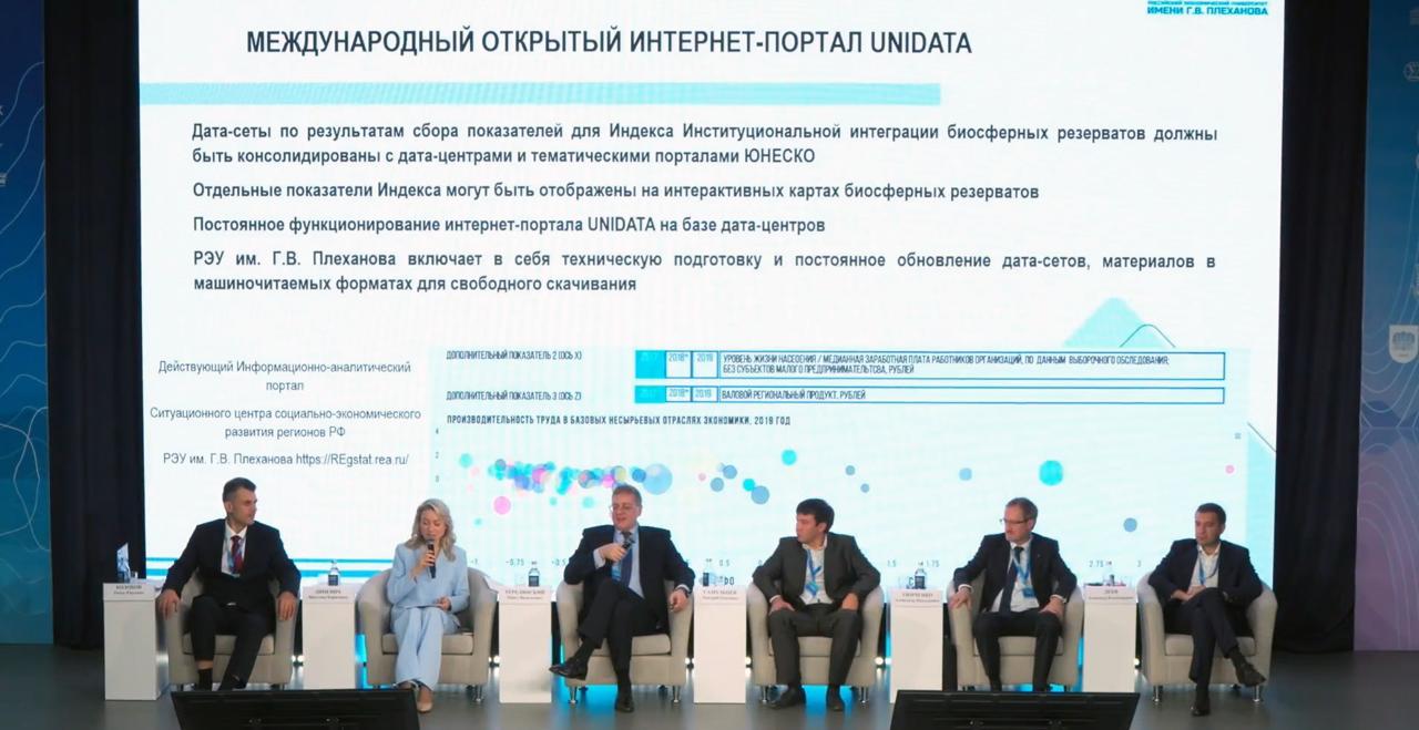 Экология, Карибский бассейн и наследие ЮНЕСКО: итоги международного участия российских ученых в Байкальском конгрессе