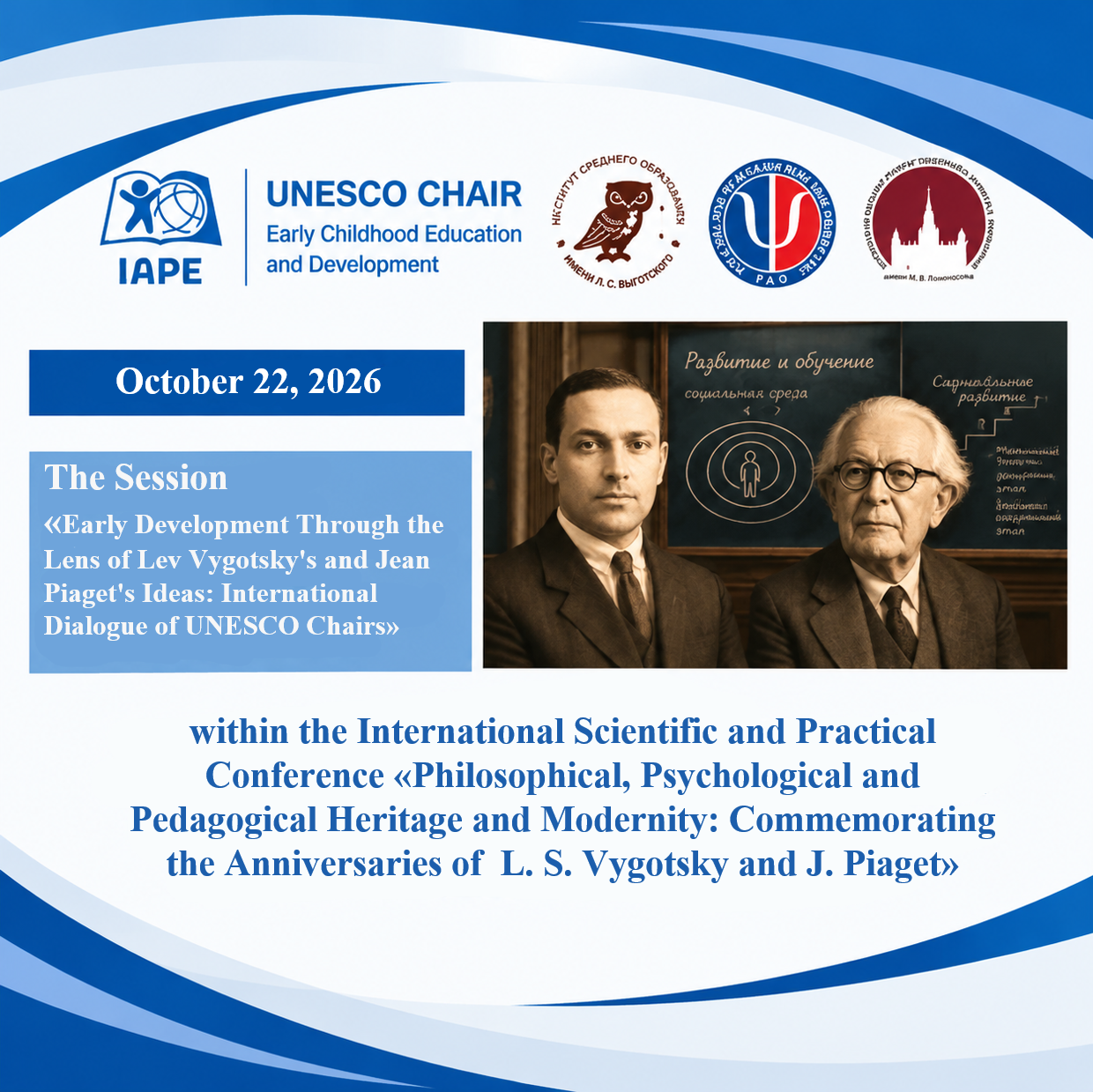 Vygotsky’s and Piaget’s Ideas in Contemporary Research and Practice: Key Takeaways from a Roundtable Marking the Scholars’ Anniversaries